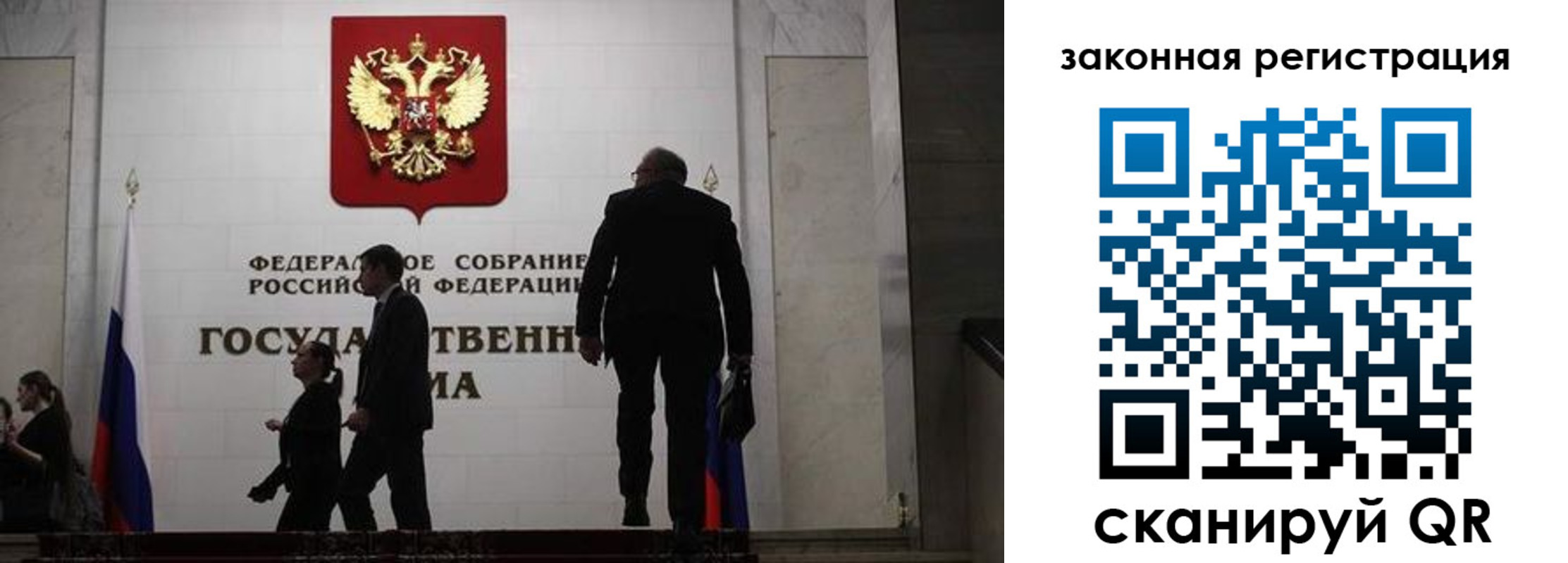 прописка иностранных граждан в Бабаево